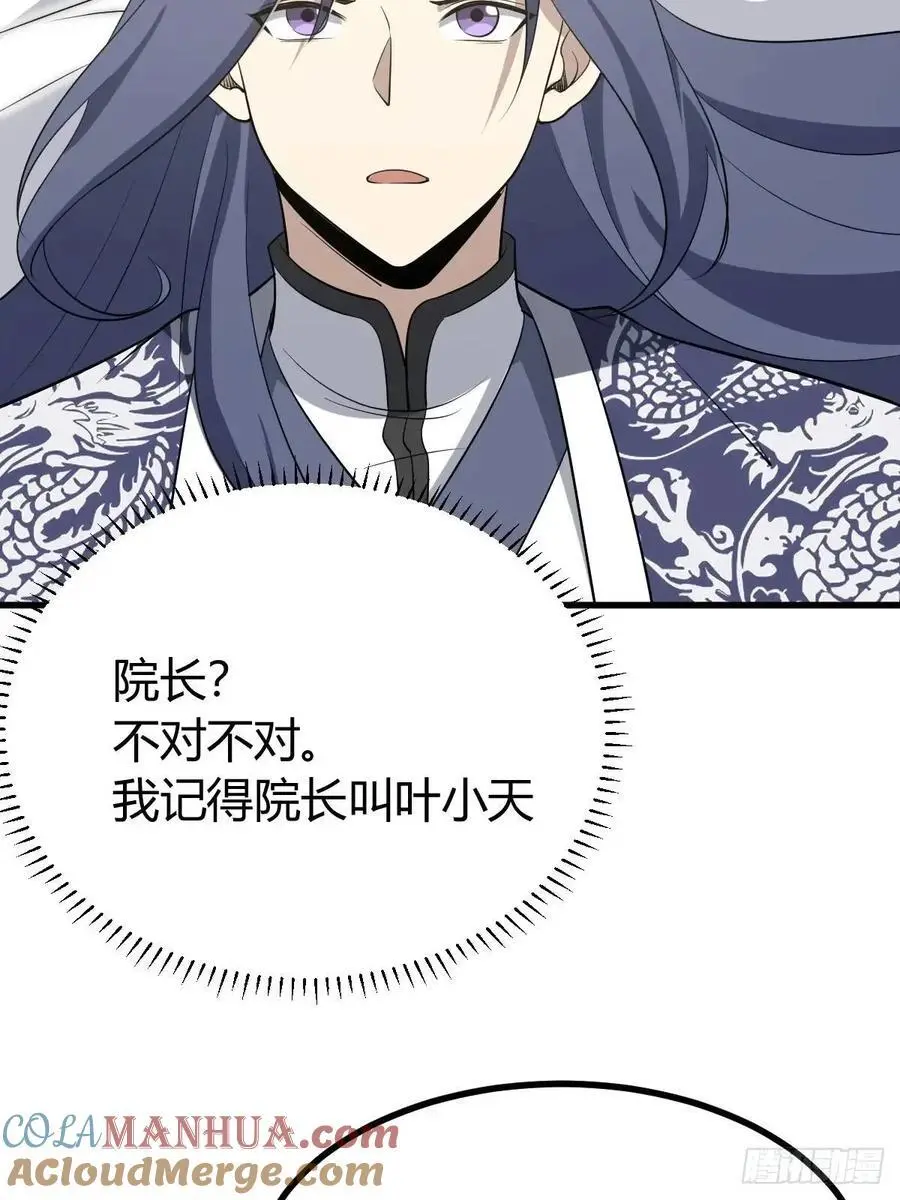 61 第43页