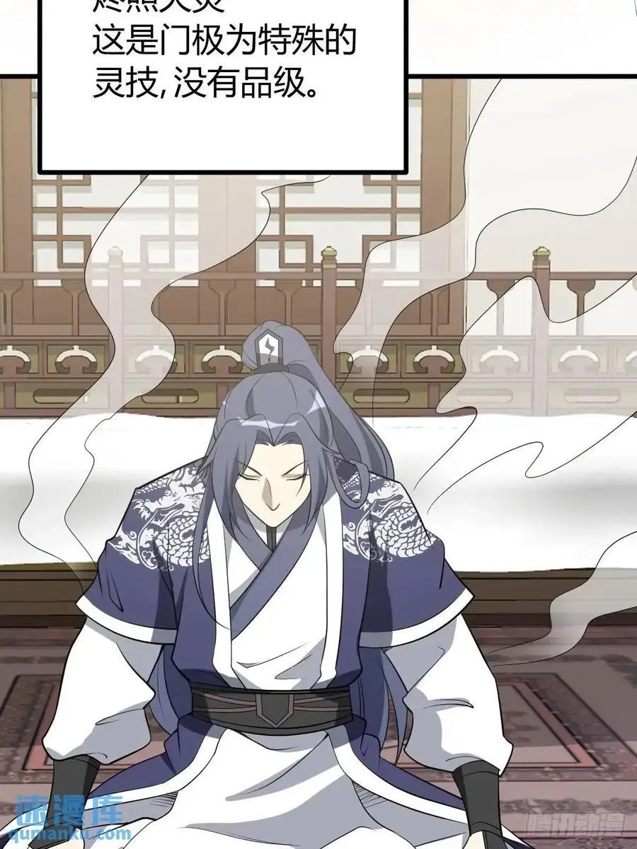 61 第47页