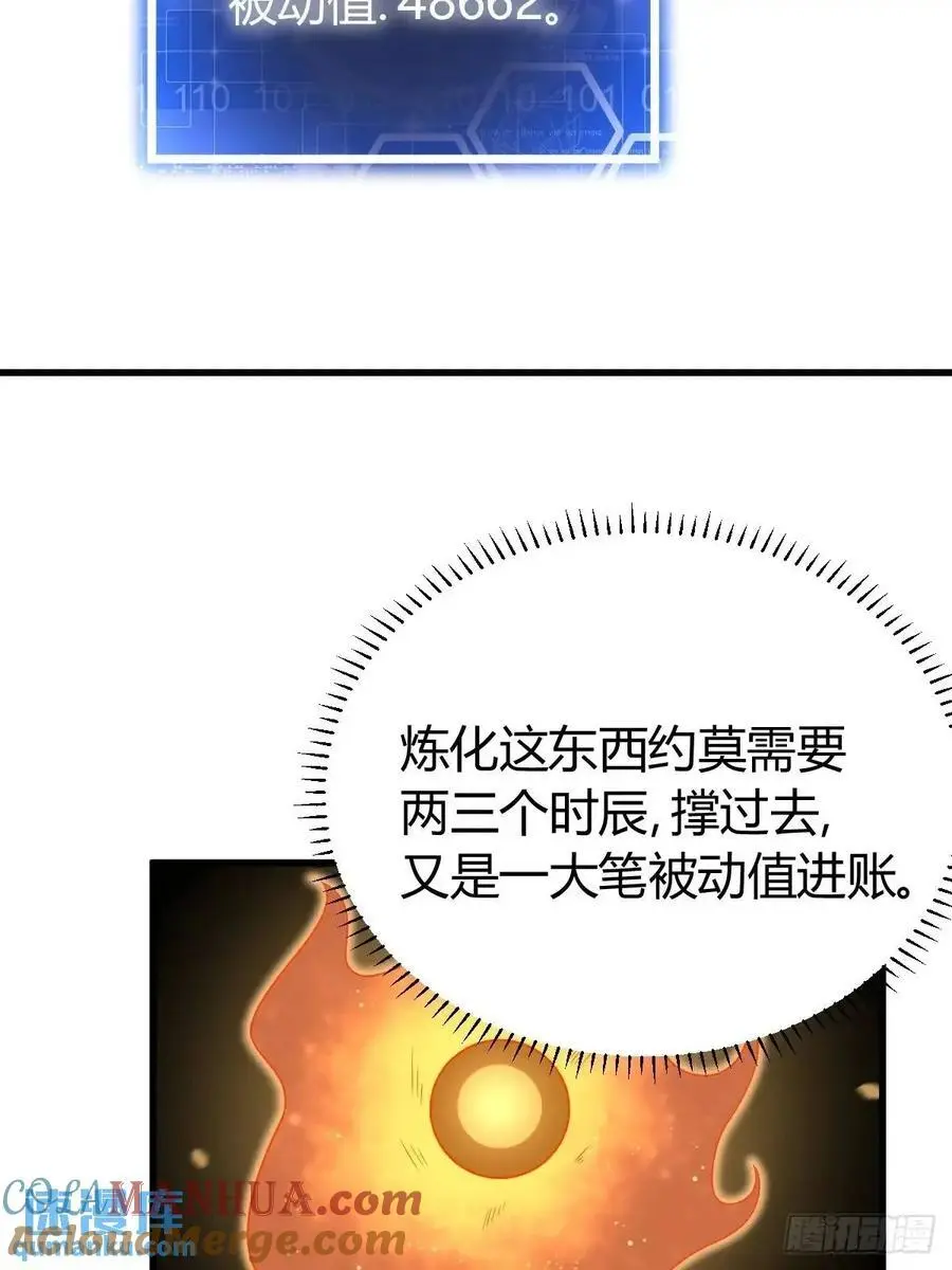 61 第49页