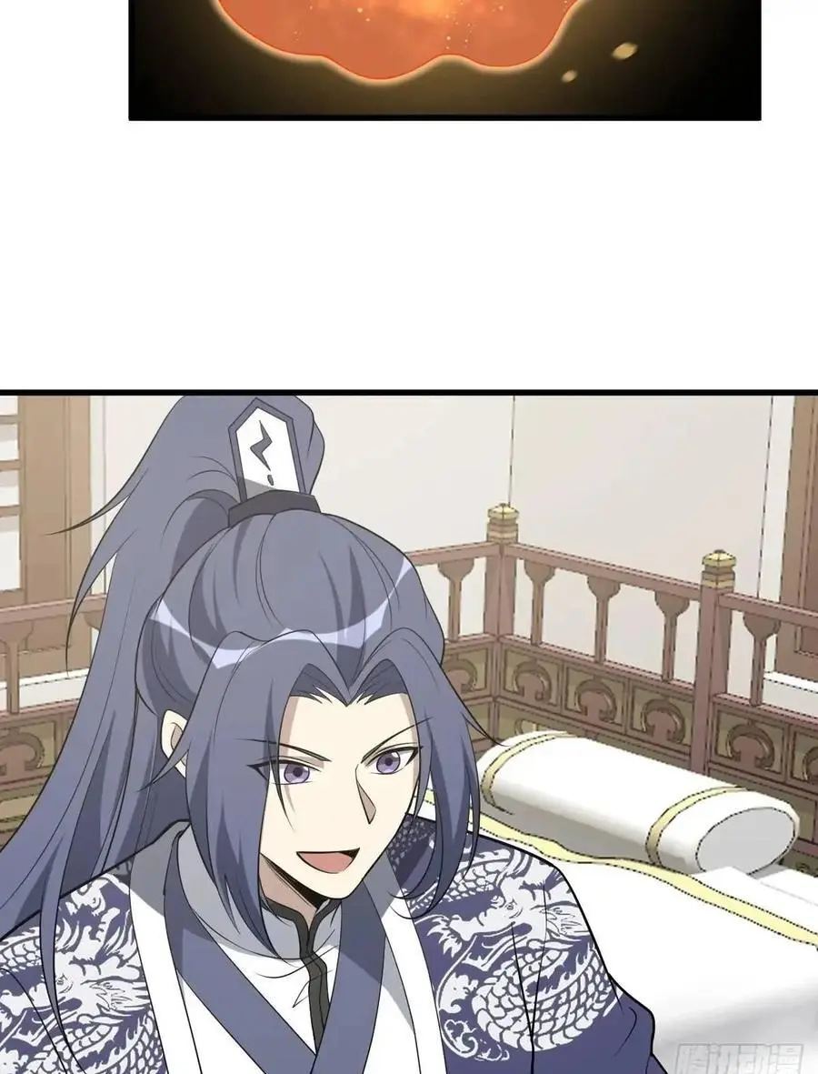 61 第50页