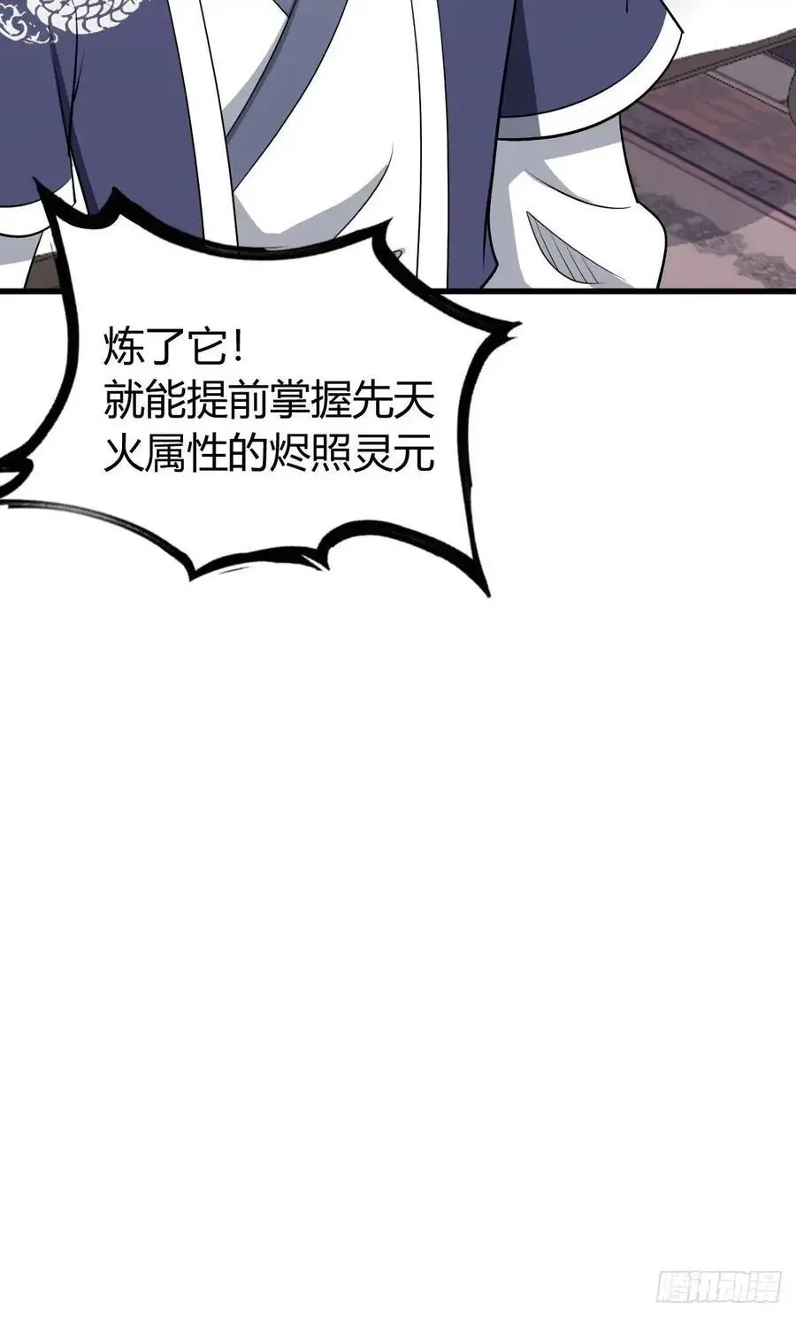 61 第51页