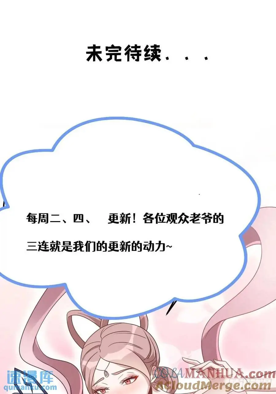 61 第52页