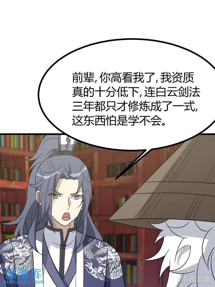 60 第2页