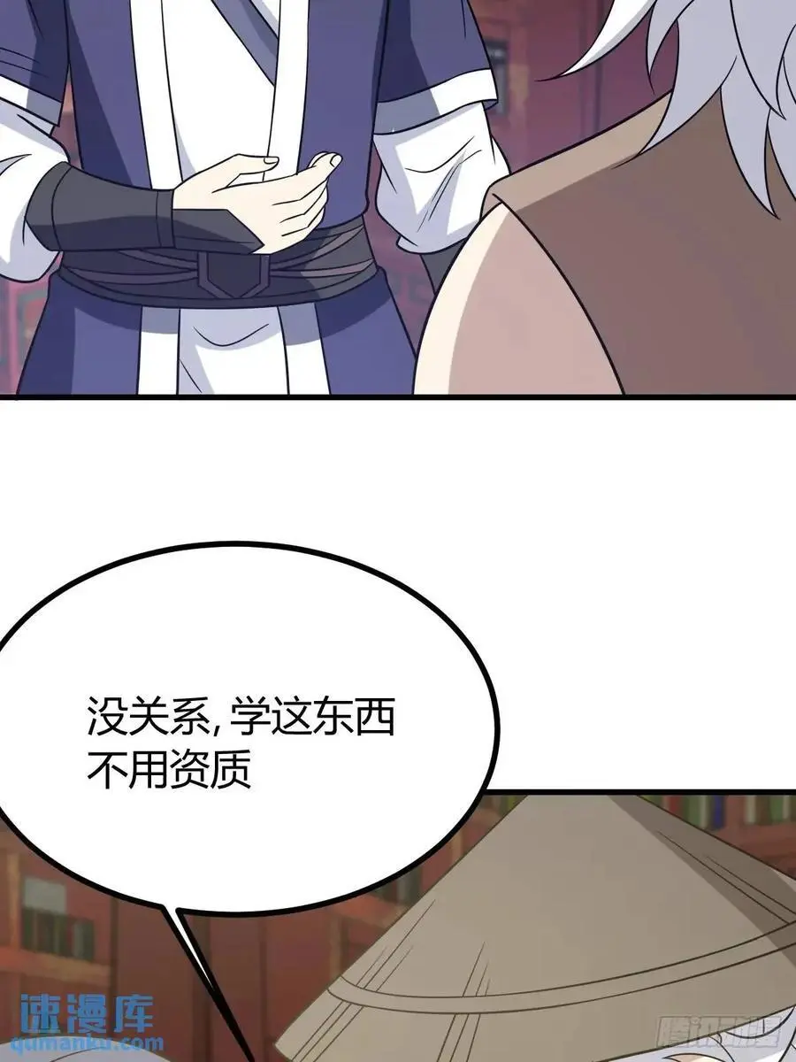 60 第3页