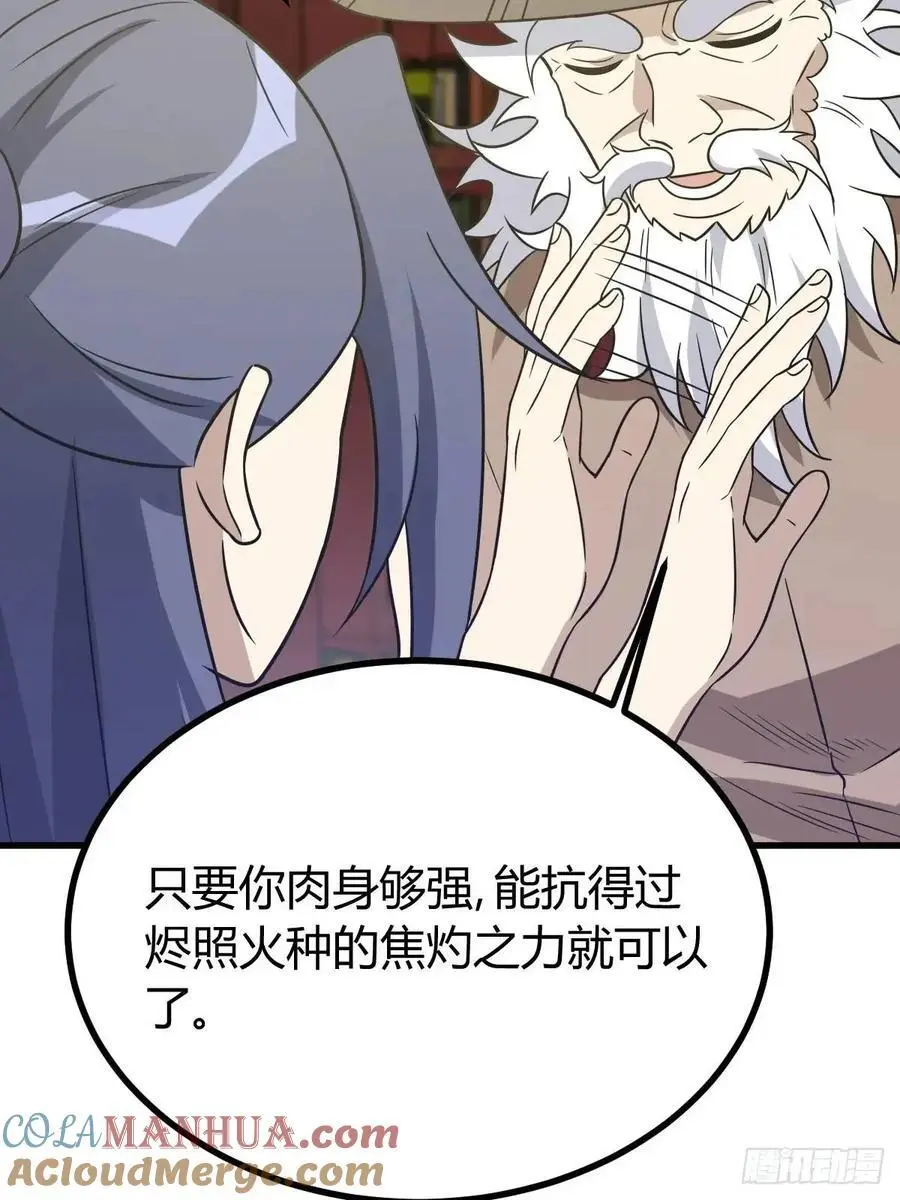 60 第4页