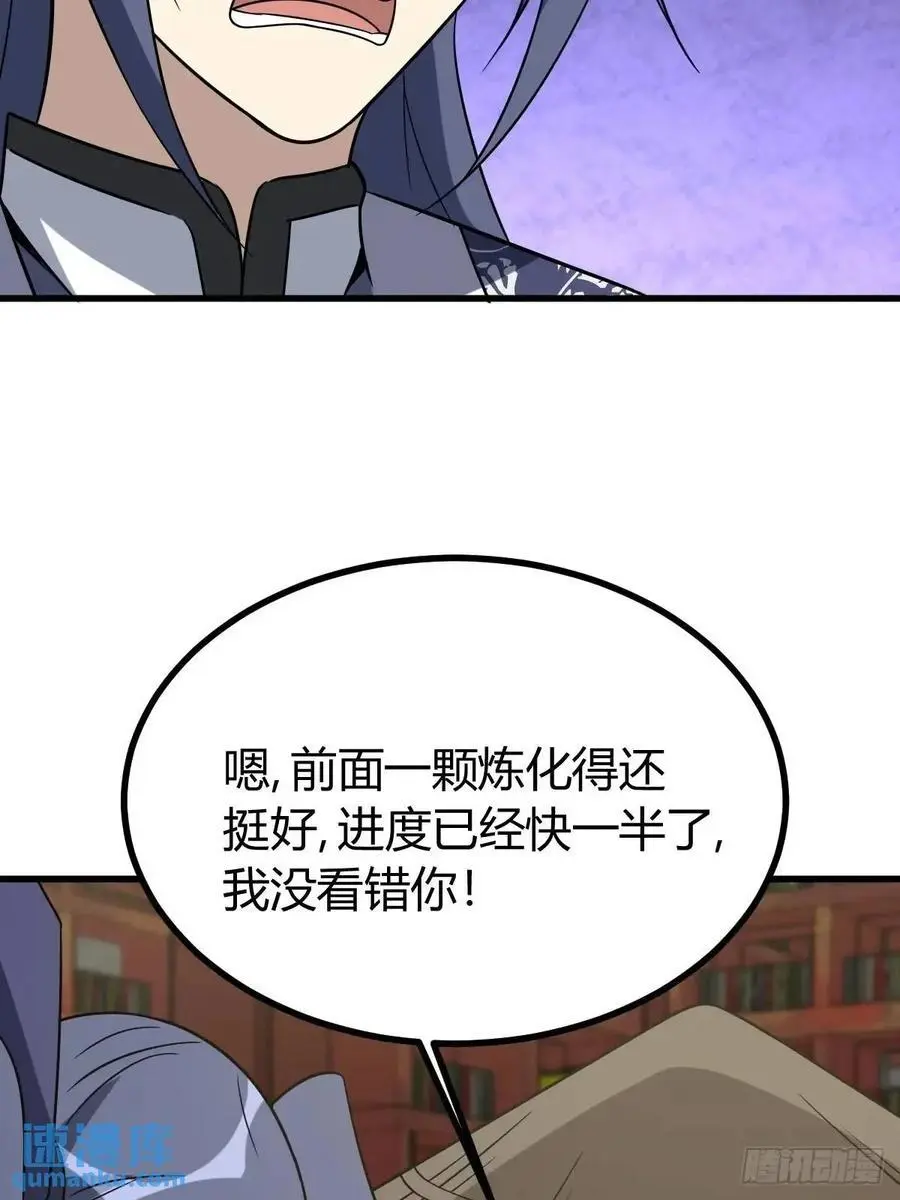 60 第6页