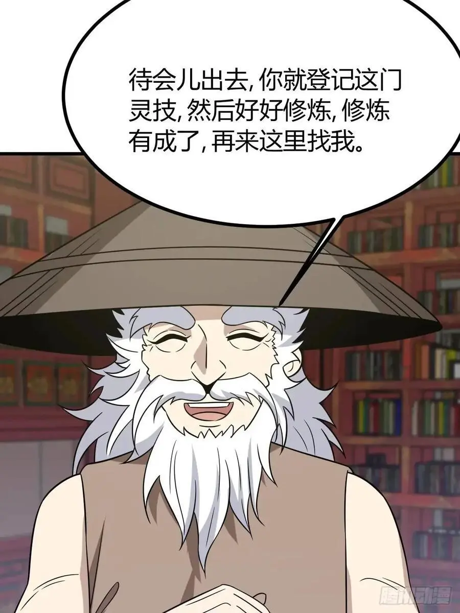 60 第8页