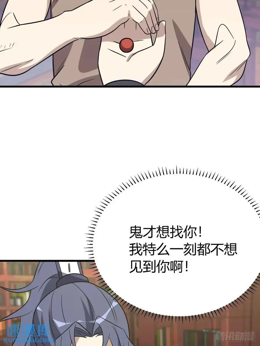 60 第9页