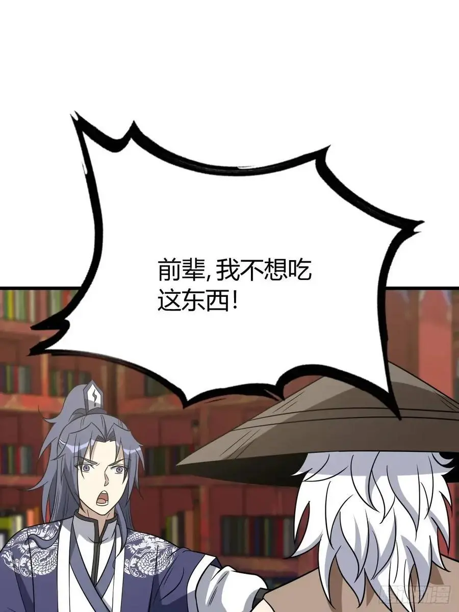 60 第11页