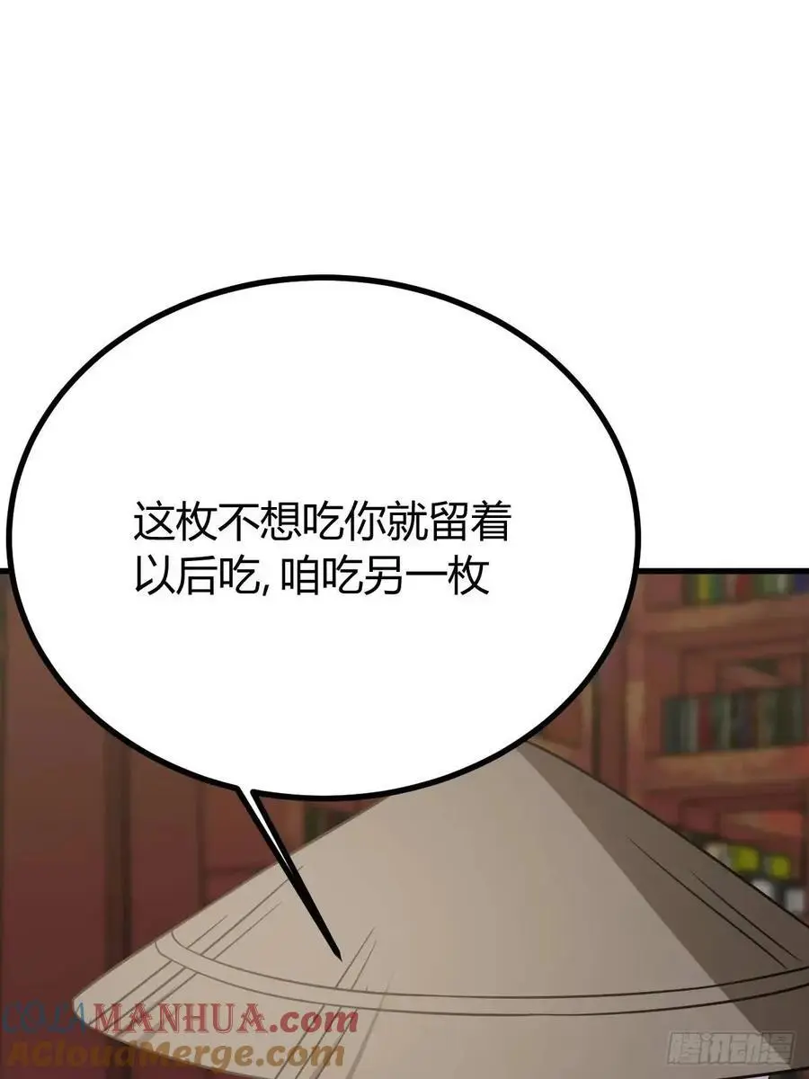 60 第16页