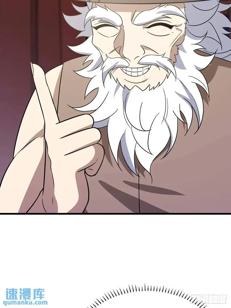 60 第17页