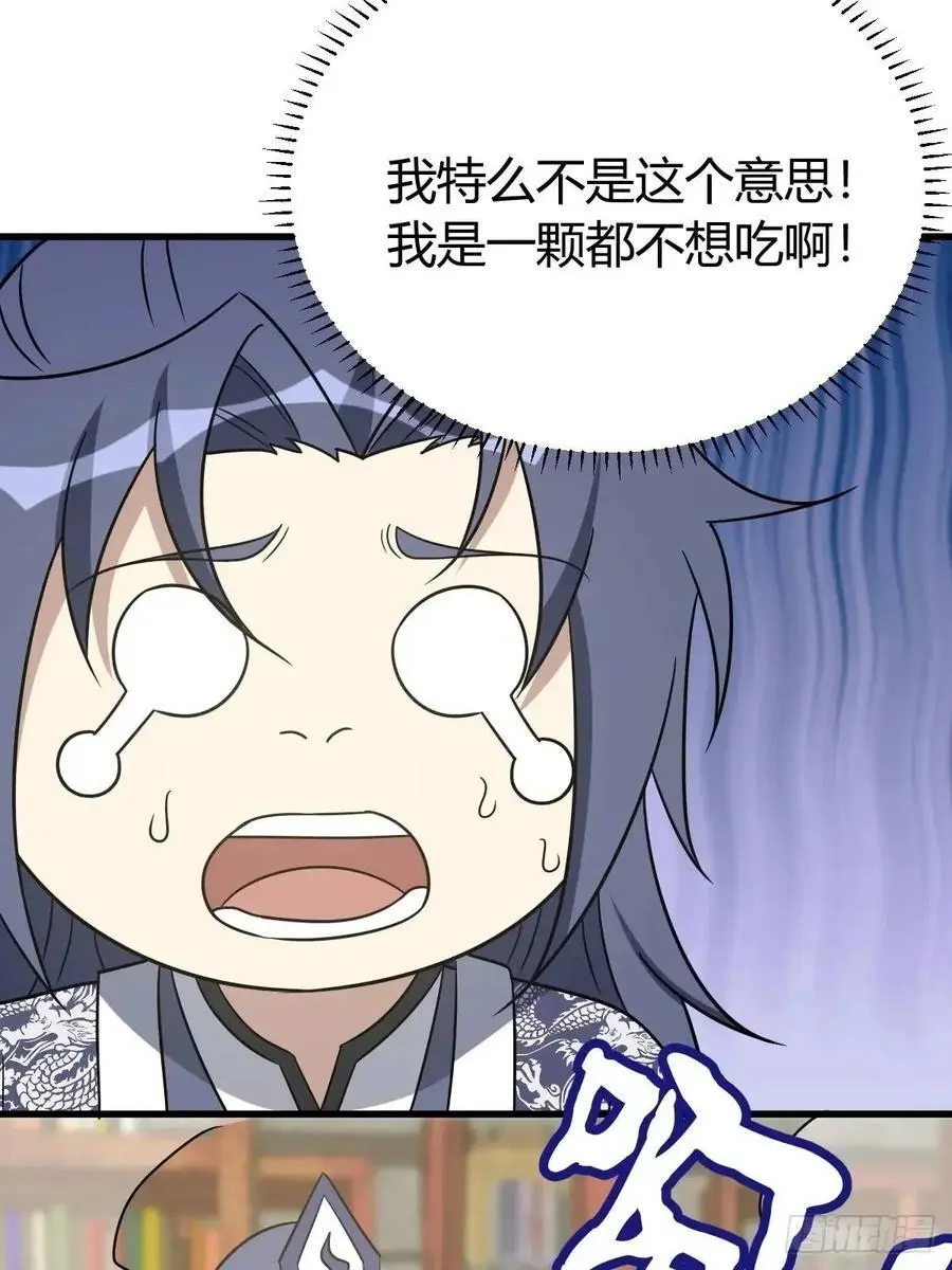 60 第18页
