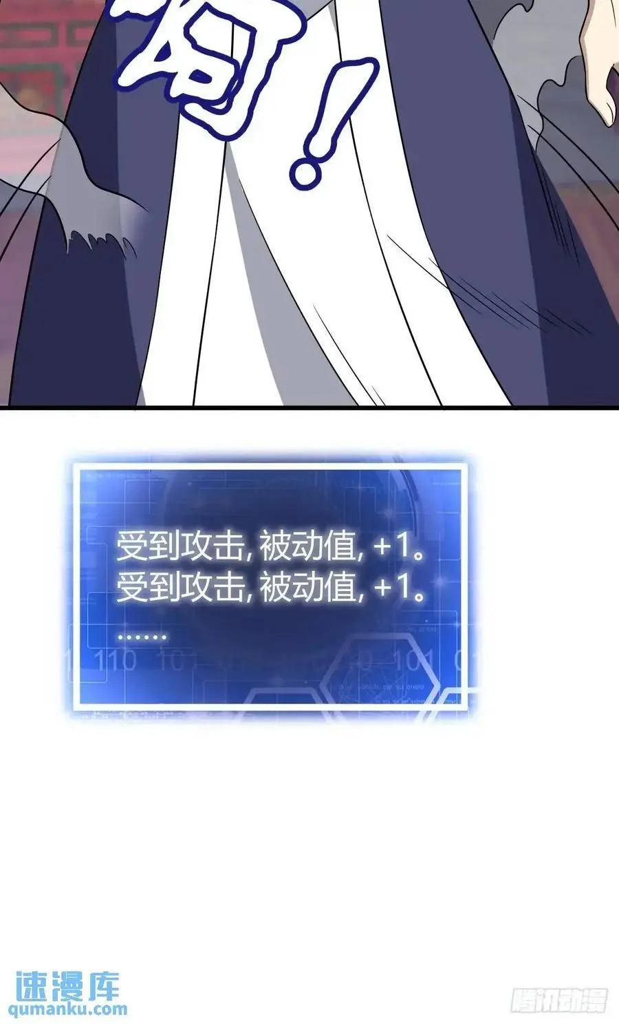 60 第20页