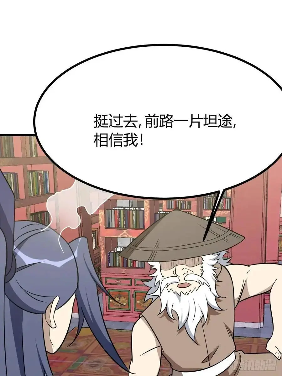 60 第21页