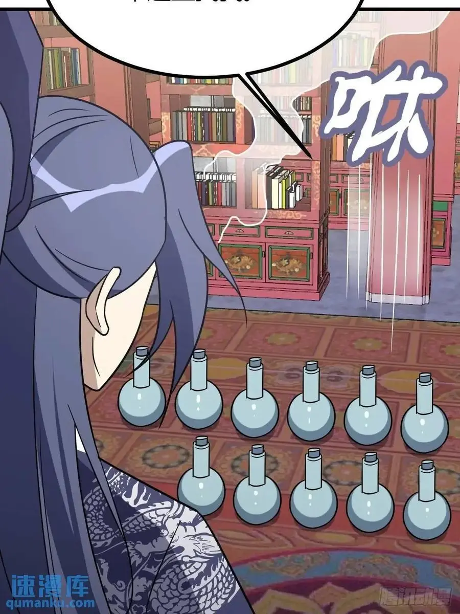 60 第23页