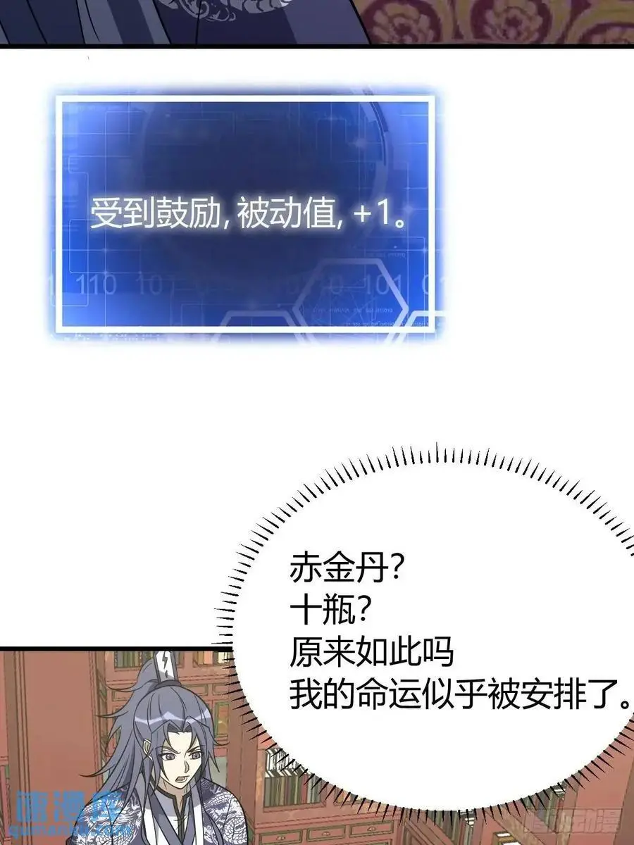 60 第24页