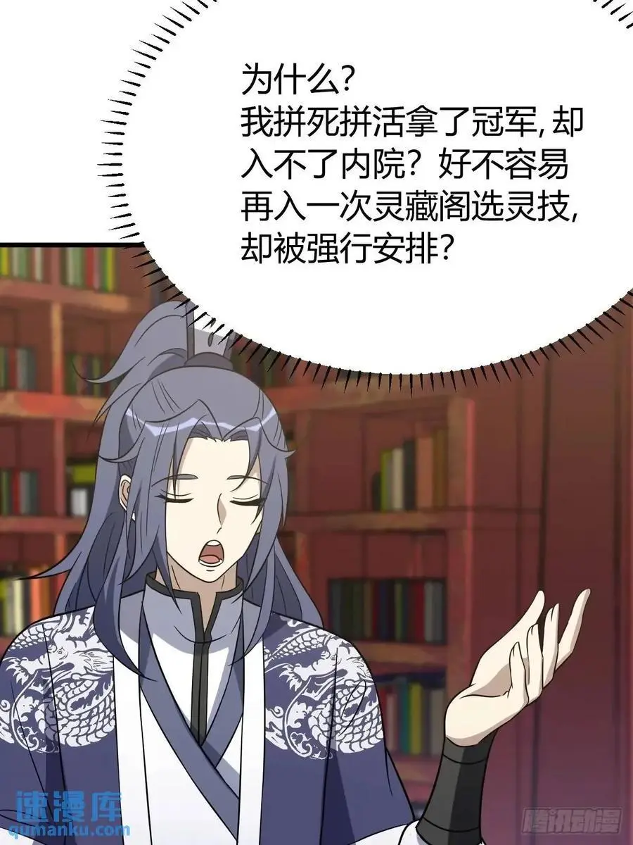 60 第26页