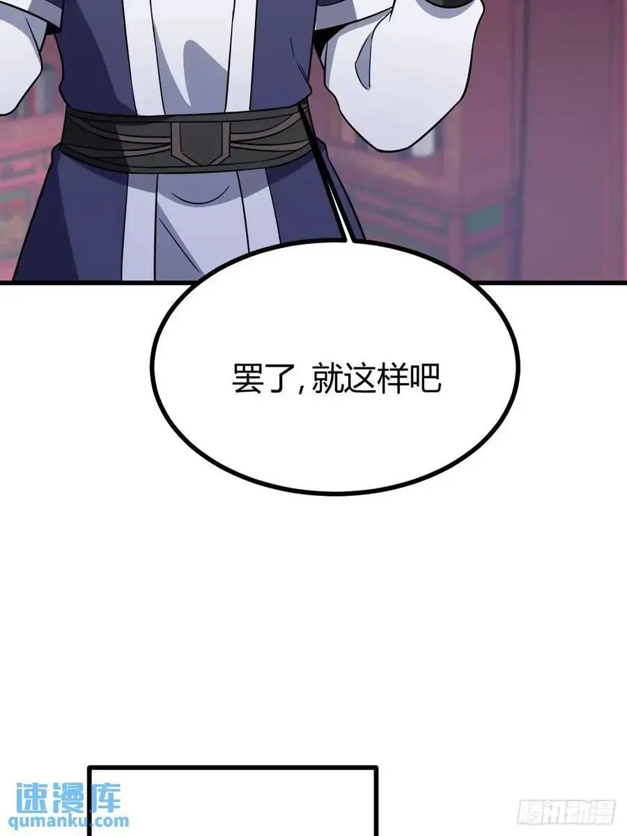 60 第27页