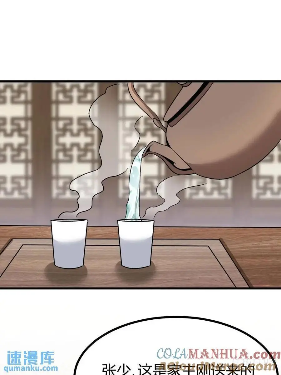 60 第31页