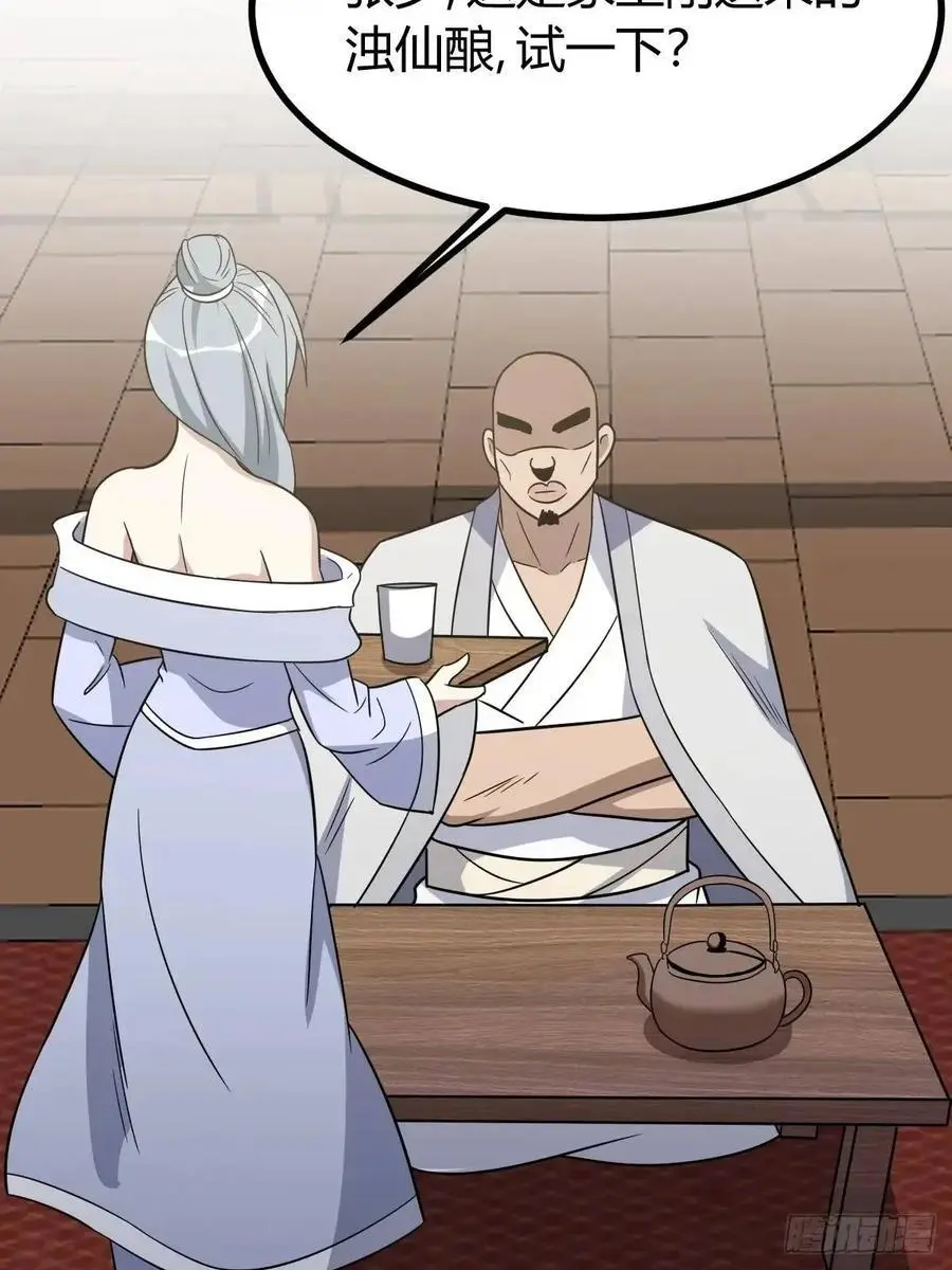60 第32页