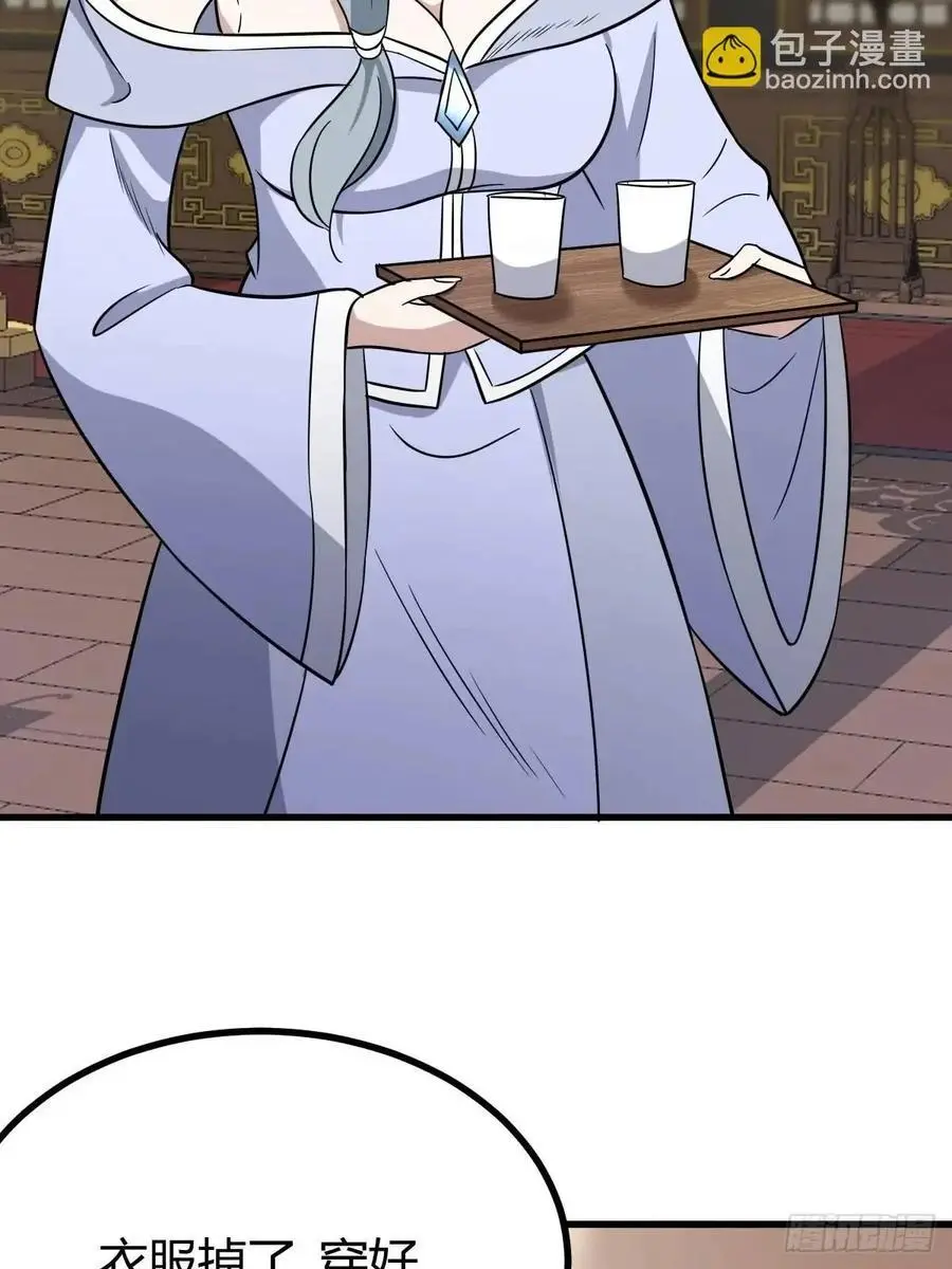 60 第35页