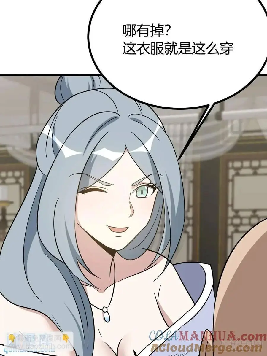 60 第37页