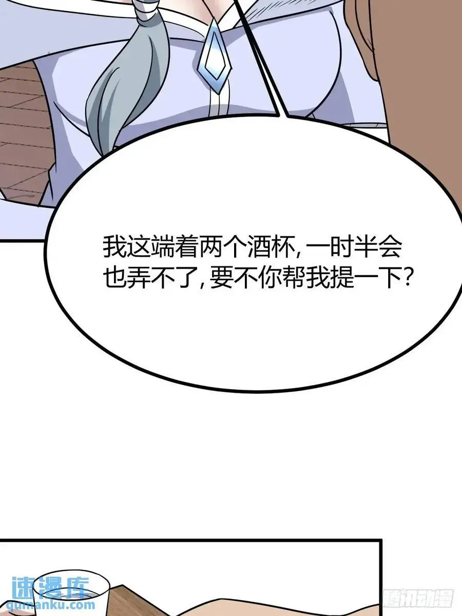 60 第38页