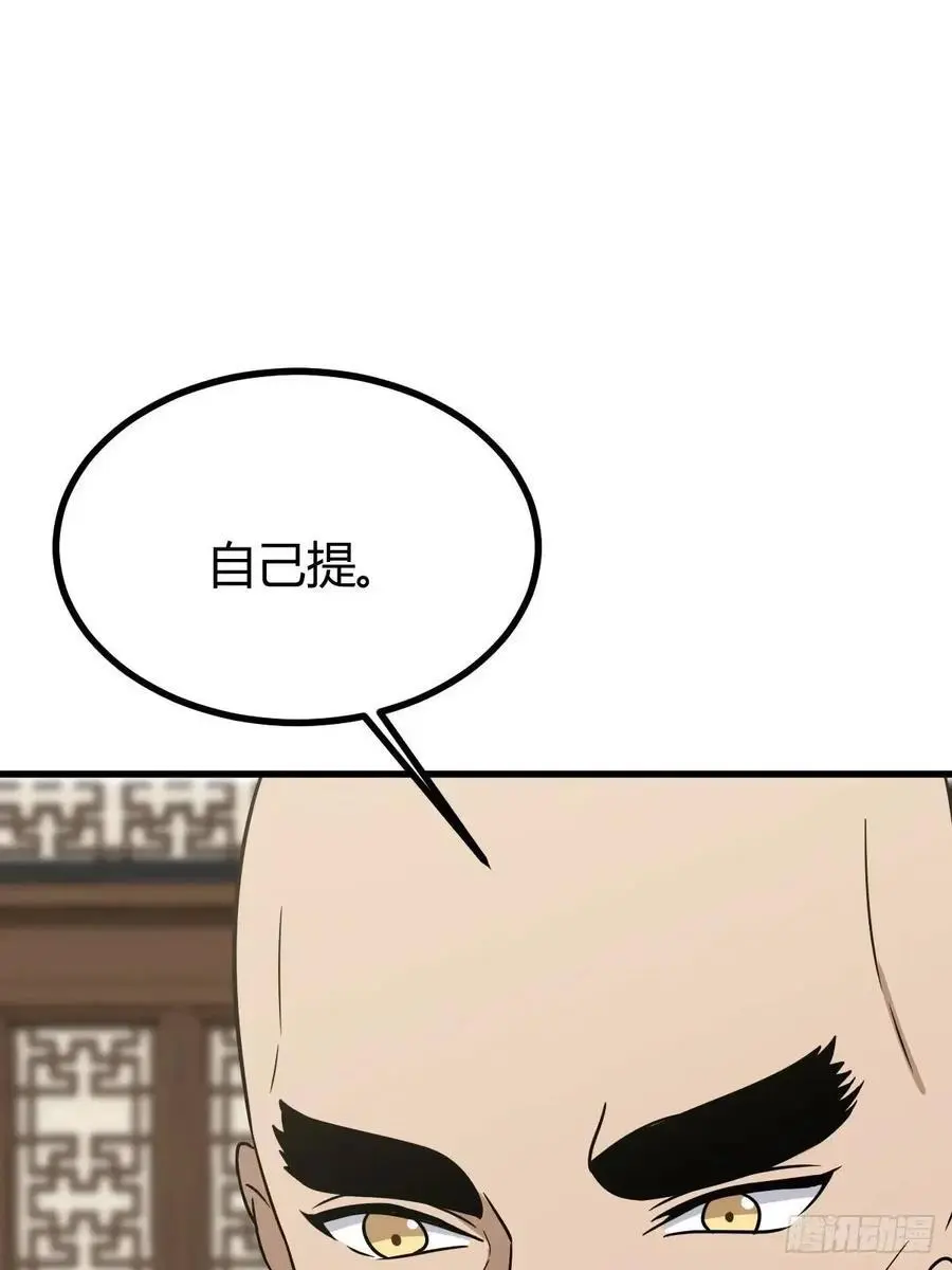 60 第41页