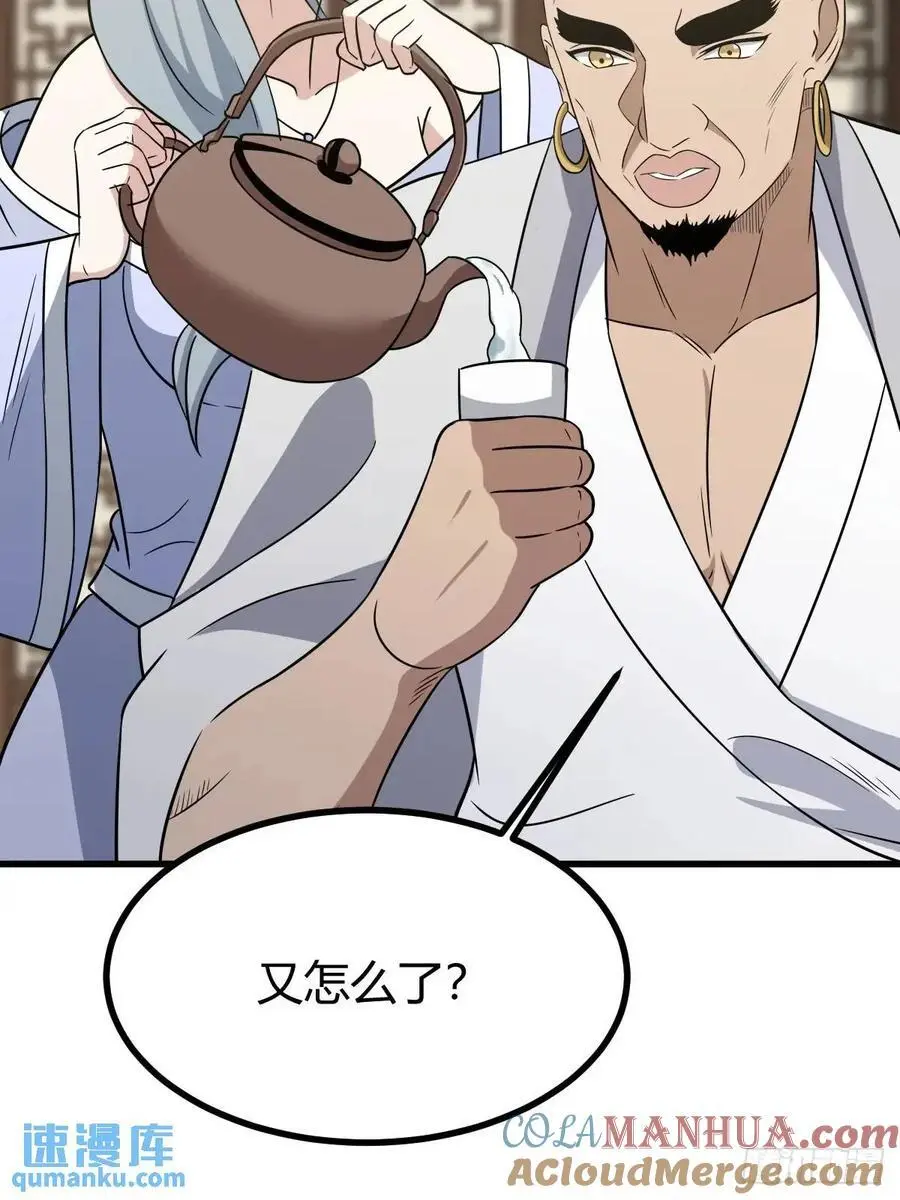 60 第43页
