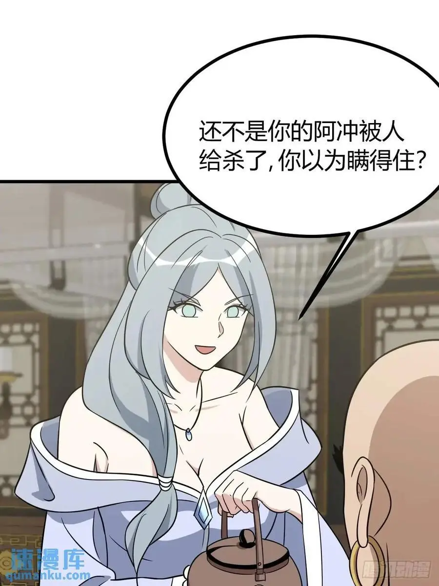60 第44页