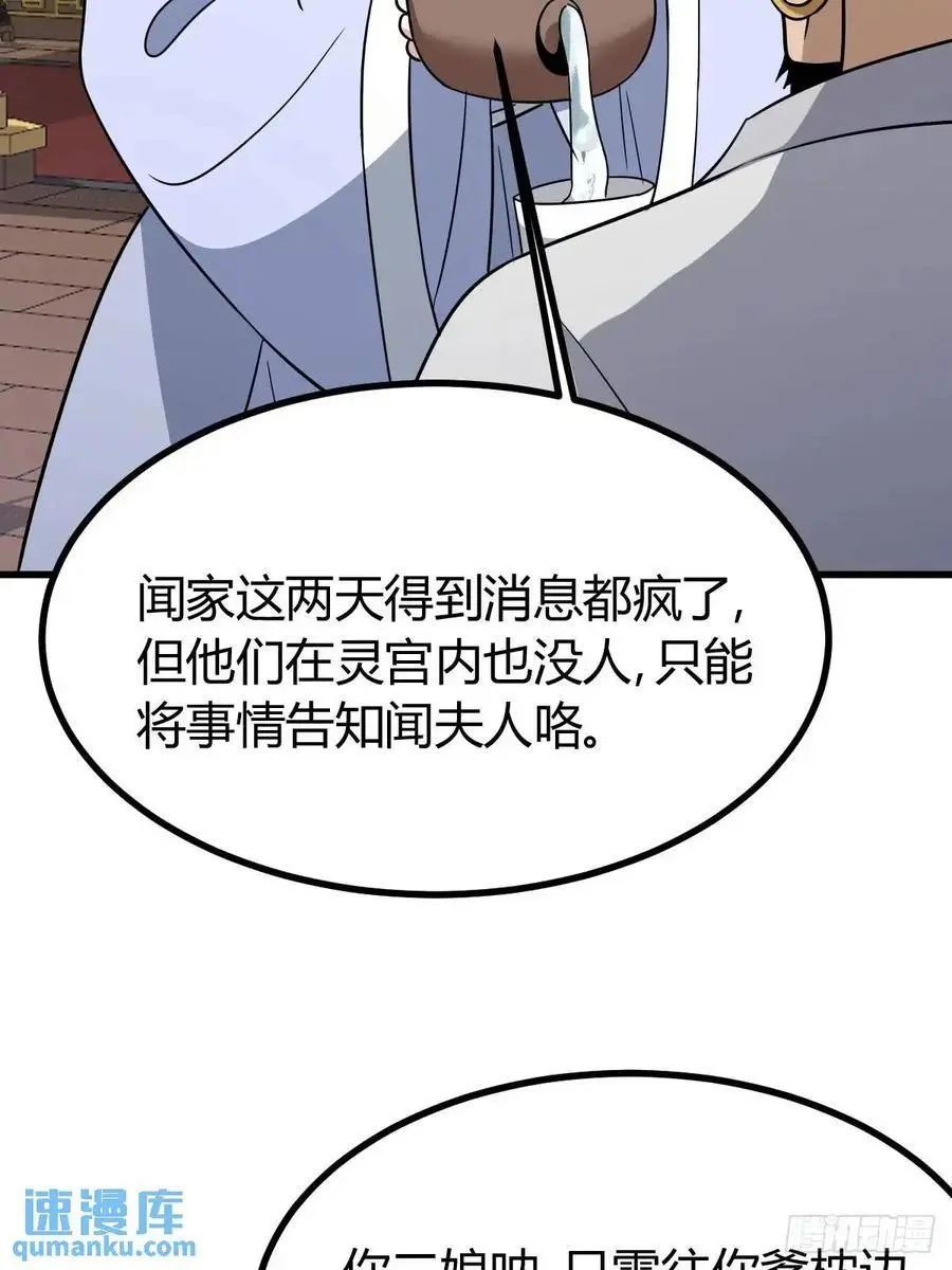 60 第45页