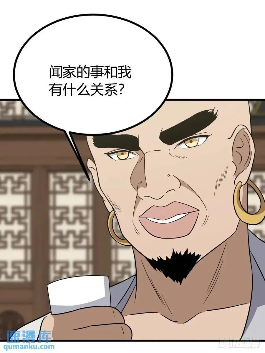 60 第47页