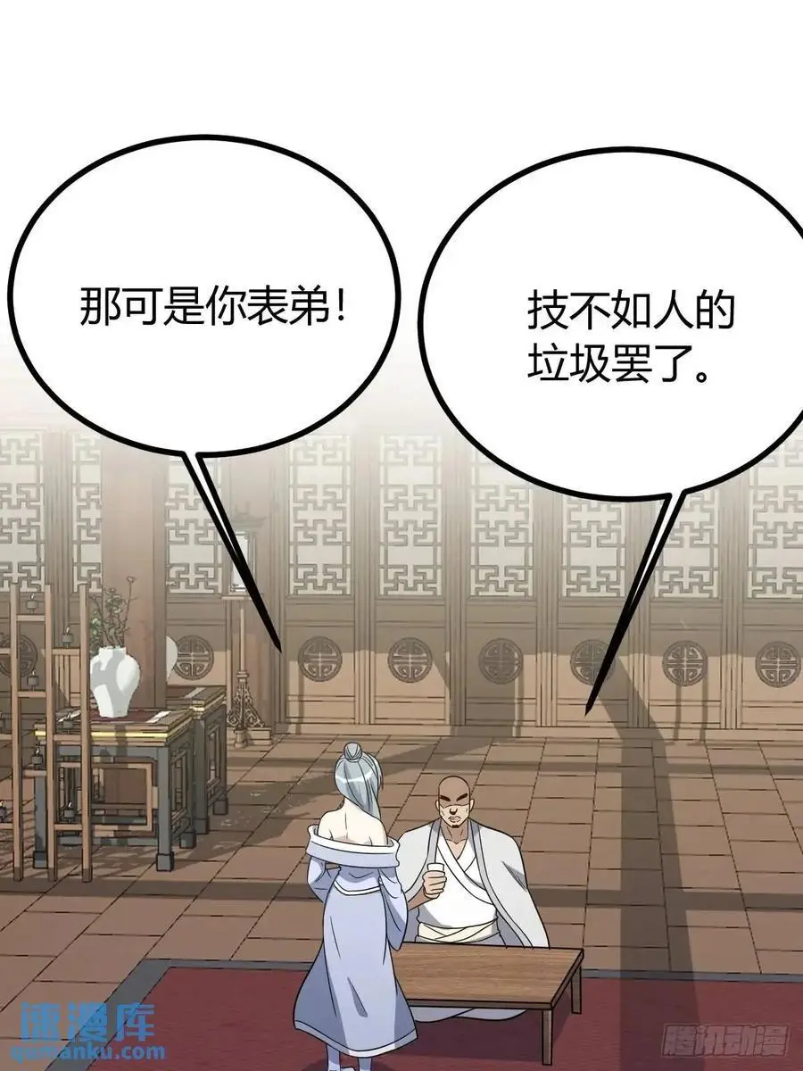 60 第48页