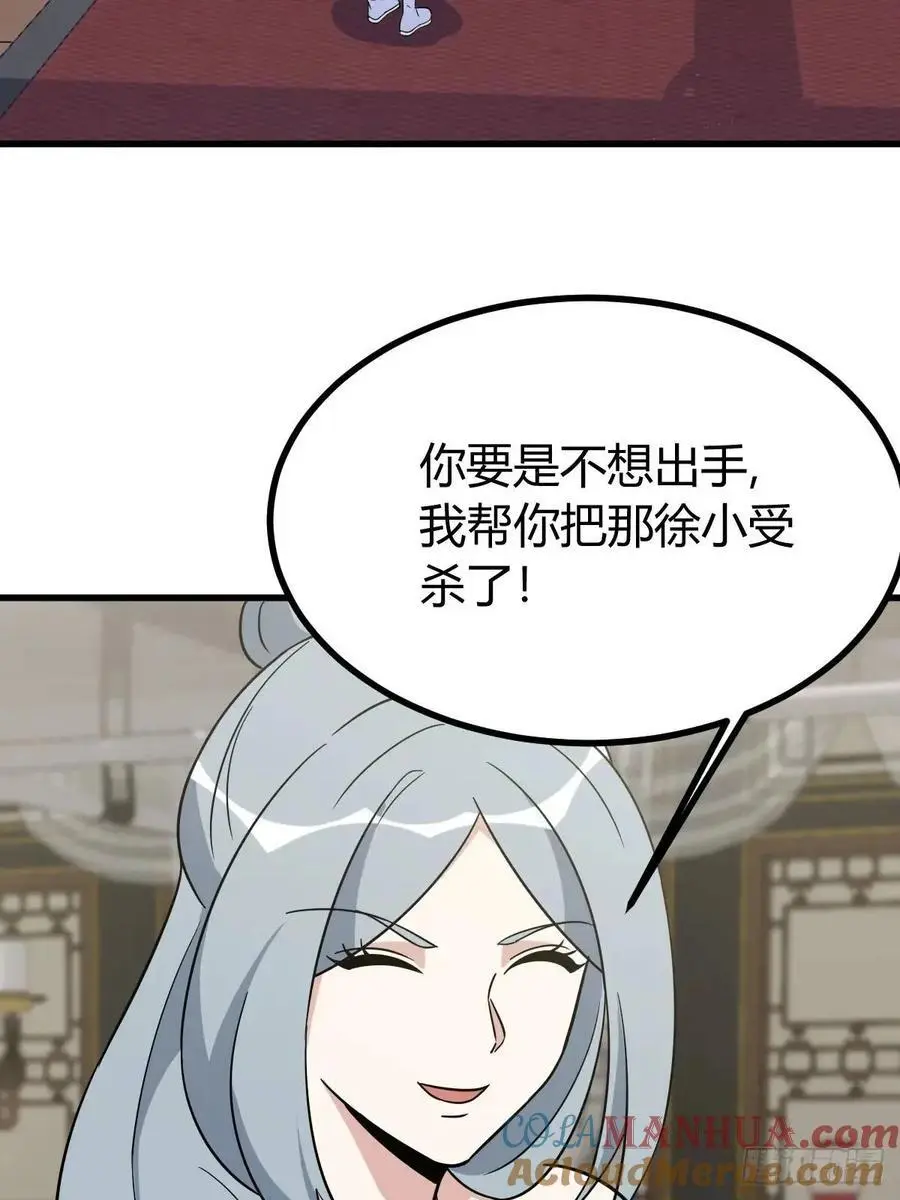 60 第49页