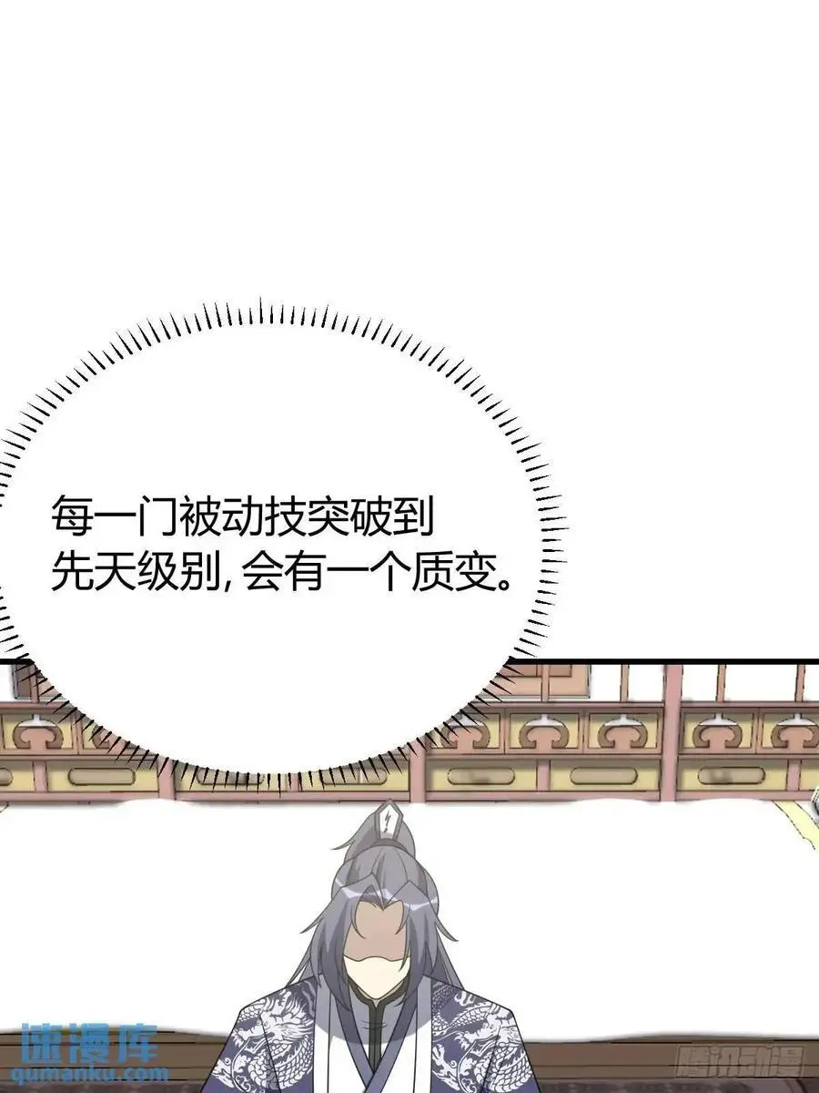 62 第2页