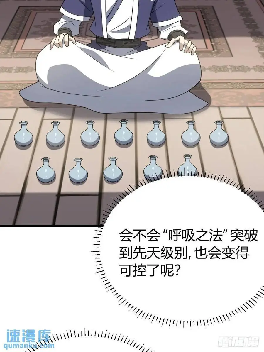 62 第3页
