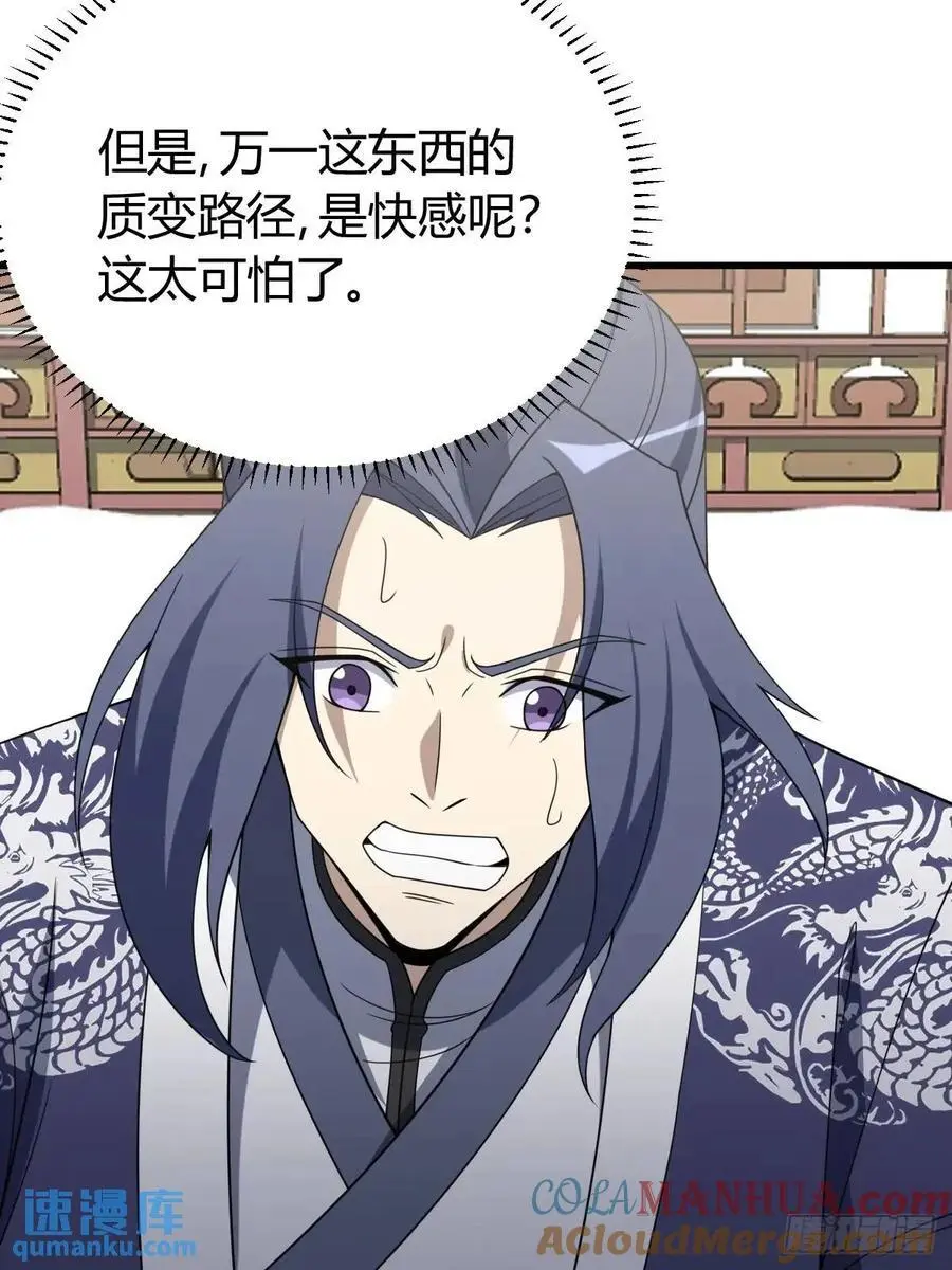62 第4页