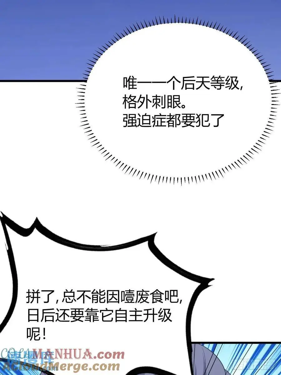 62 第7页