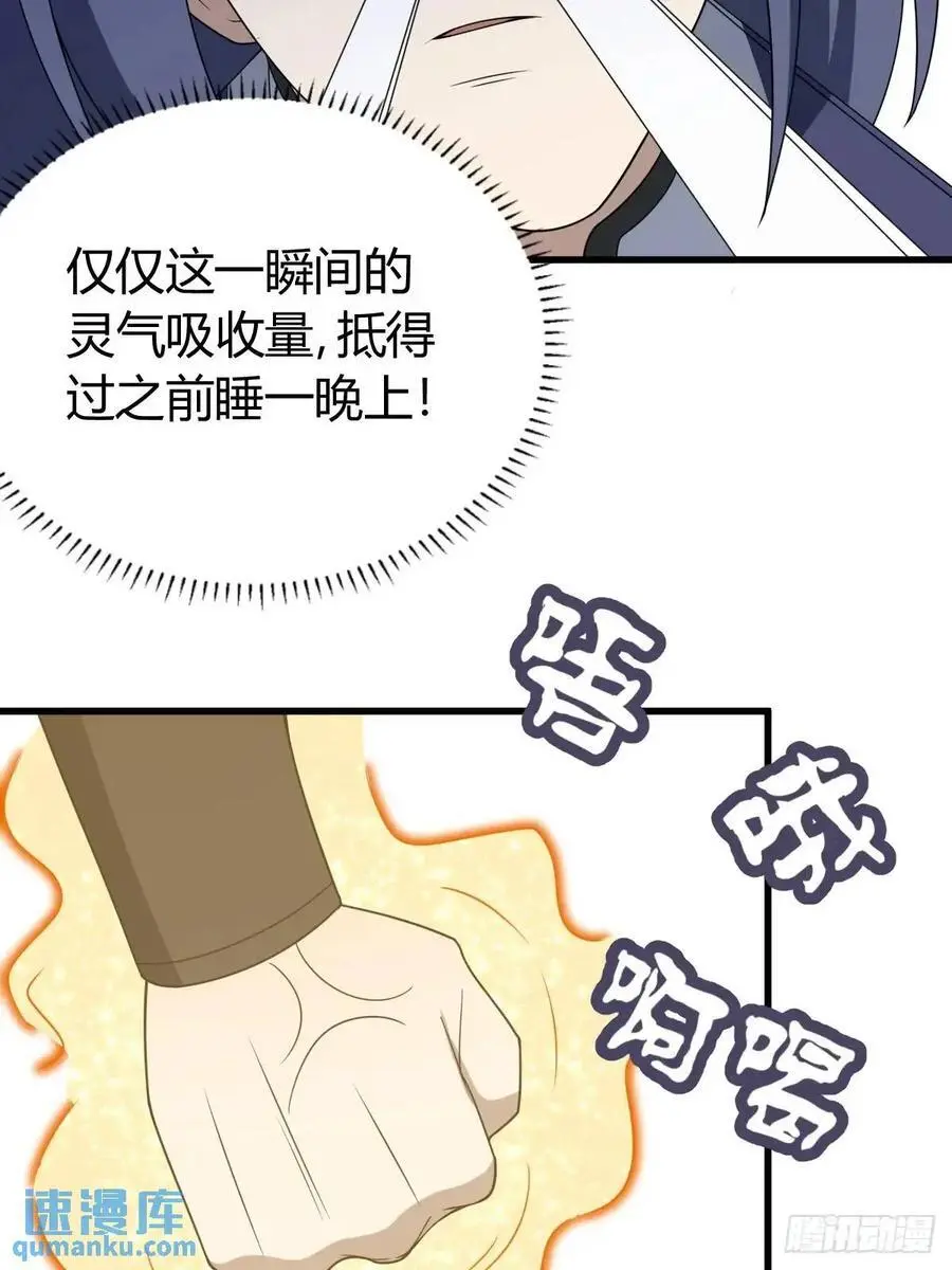 62 第14页