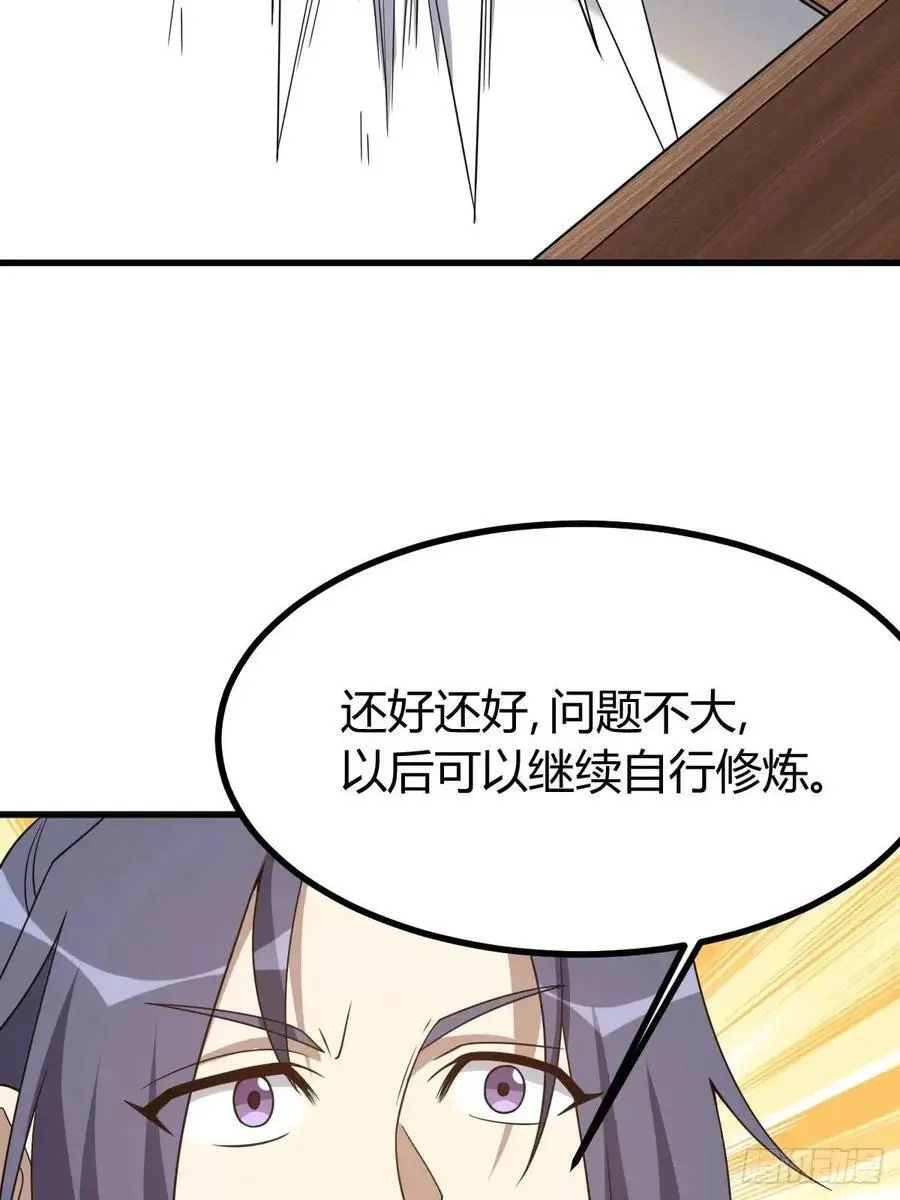 62 第17页
