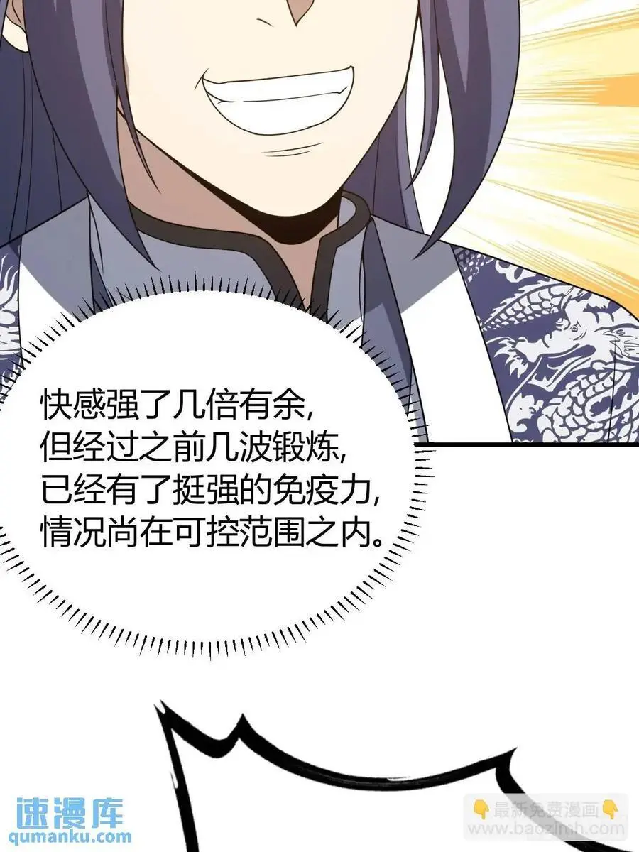 62 第18页