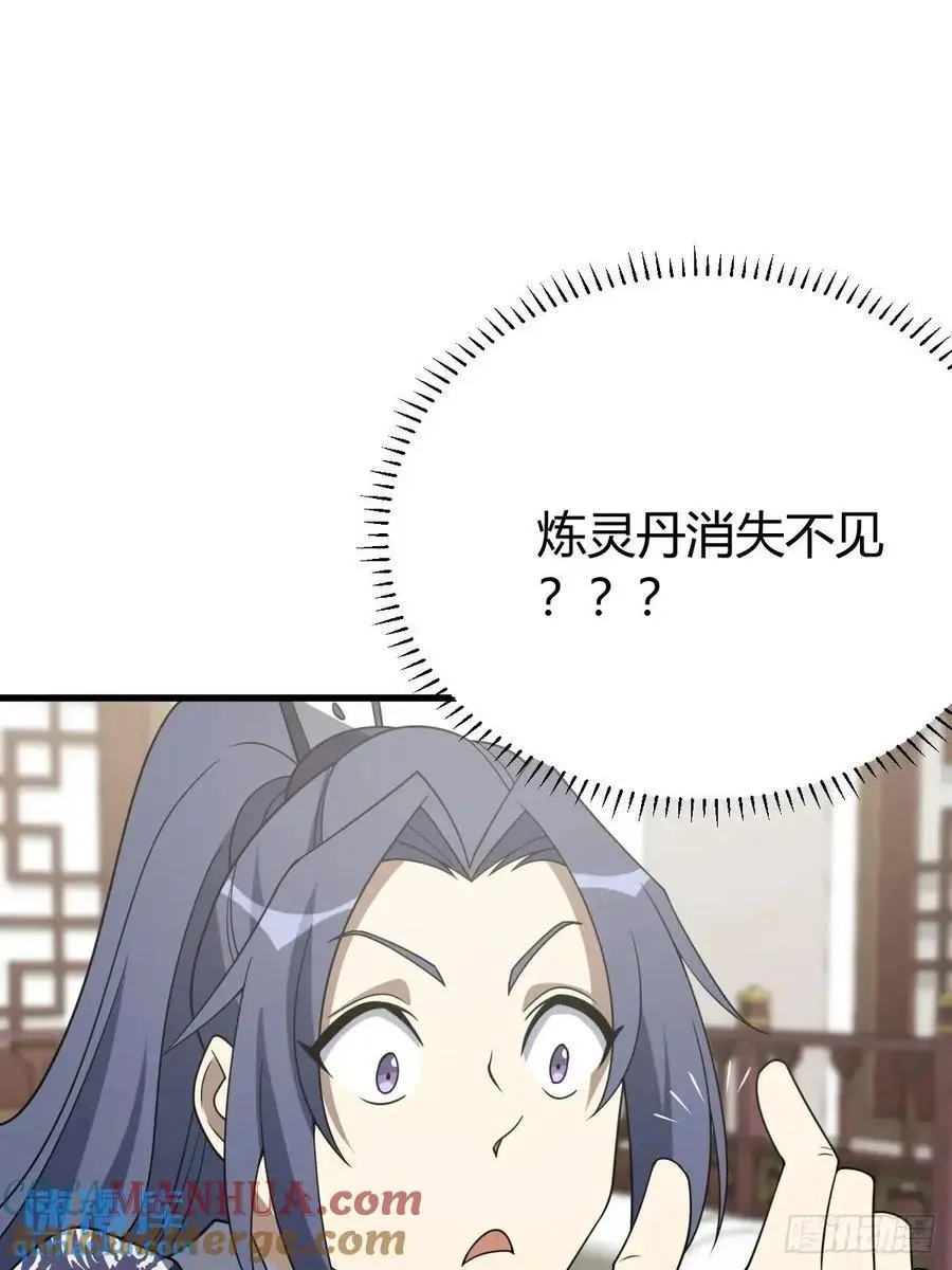 62 第22页