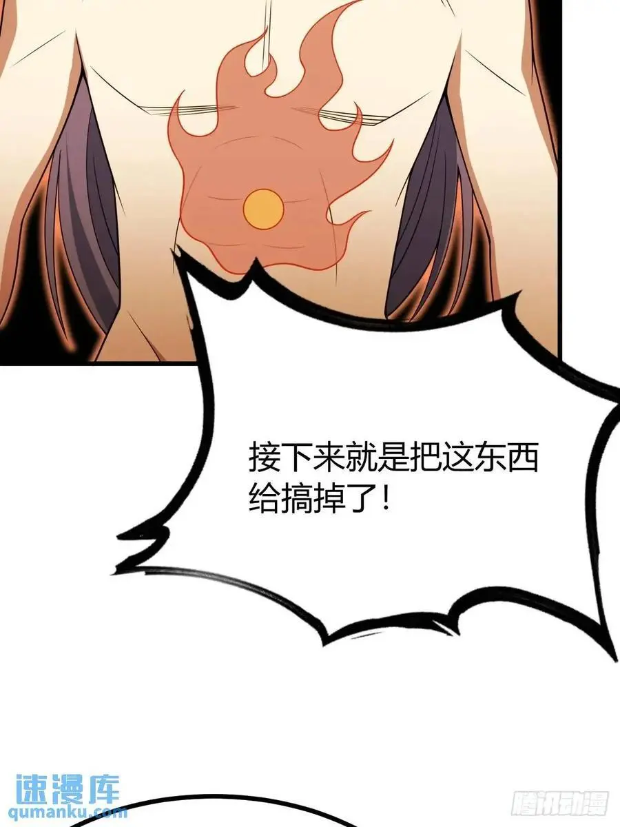 62 第29页