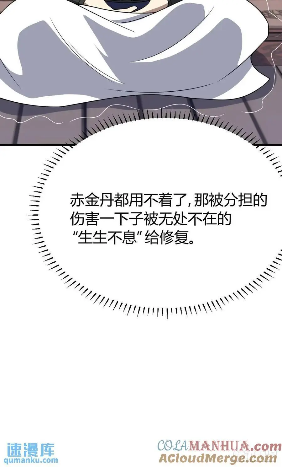 62 第31页