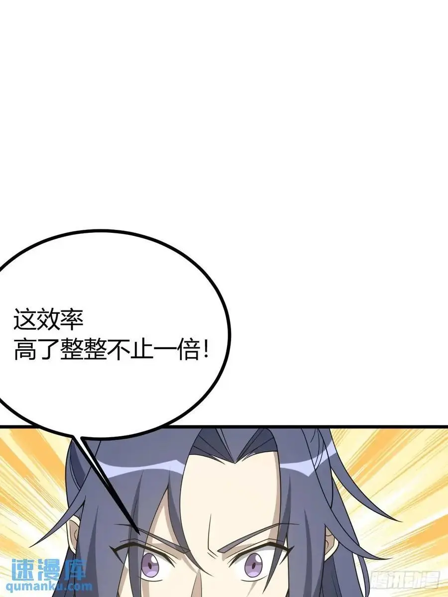 62 第32页