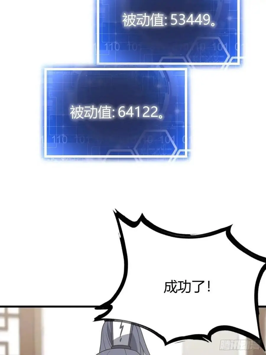 62 第36页