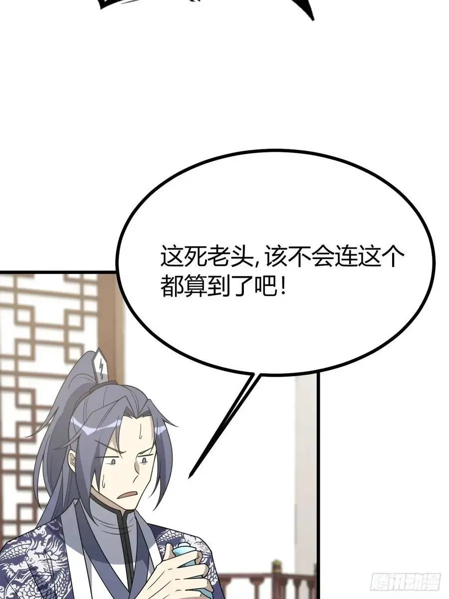 62 第38页