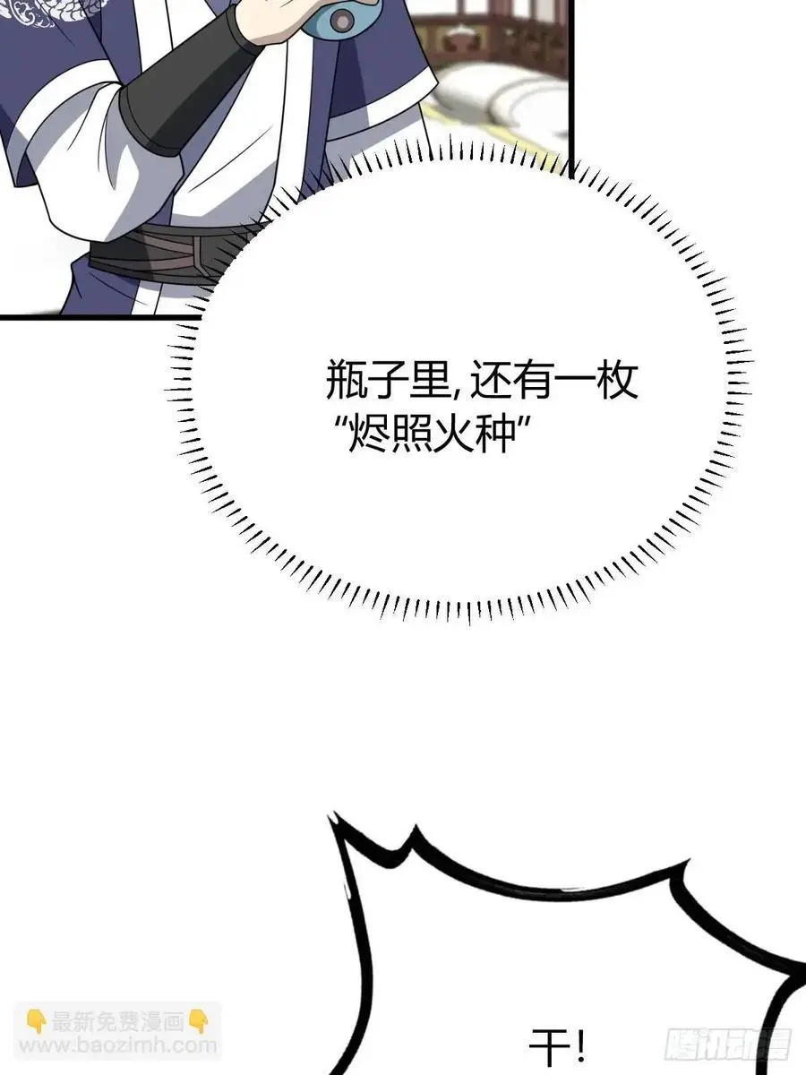 62 第39页