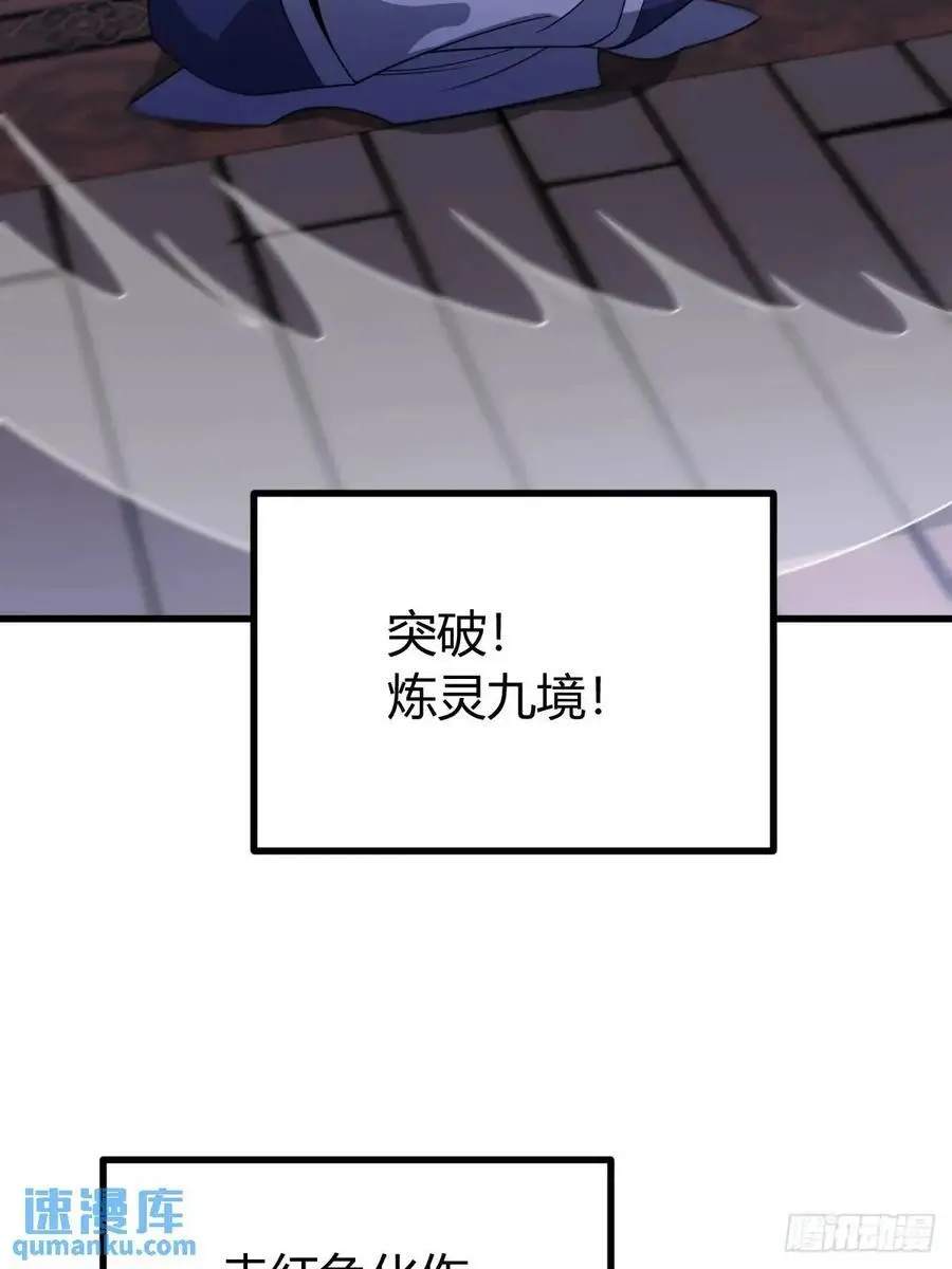 62 第47页