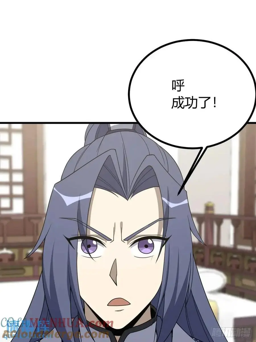 62 第49页